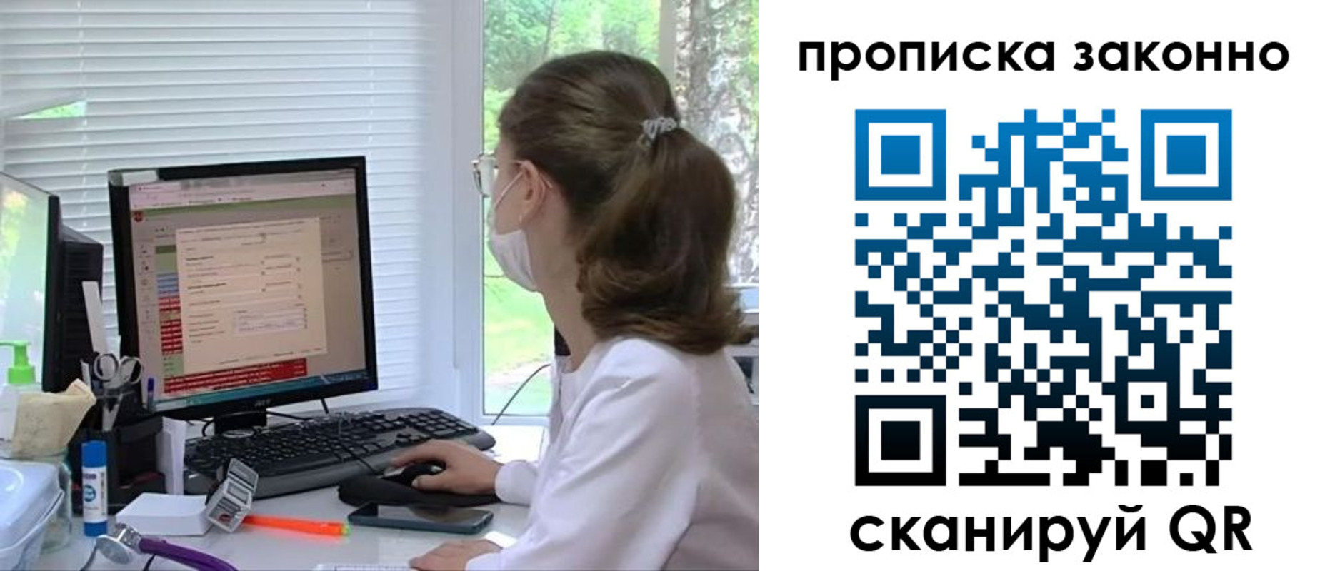временная регистрация законно в Дагестане