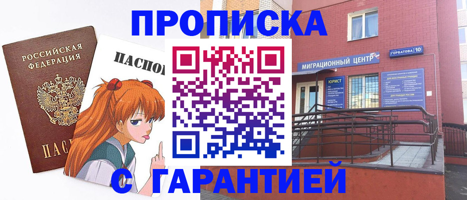 форма 3 в Дагестане